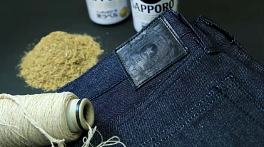 В Японии создали джинсы из отходов пивоварения