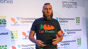 Сергей Скоробогатов «Социальное предпринимательство в сфере экологии»