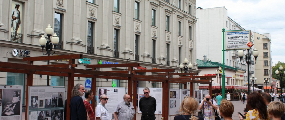 Выставка «Россия в судьбе» открылась на Арбате