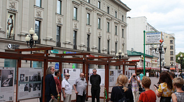 Выставка «Россия в судьбе» открылась на Арбате
