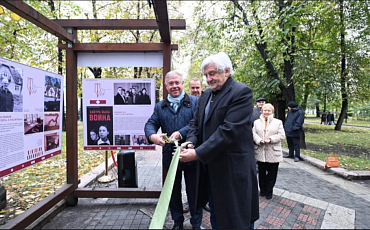 Классику советской литературы посвятили выставку на Страстном бульваре