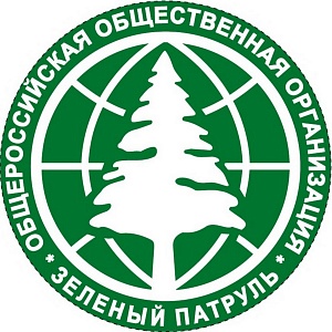 Общероссийская организация "Зелёный патруль"